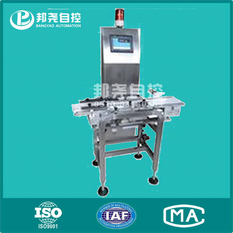 在線(xiàn)檢重秤-1 在線(xiàn)檢重秤-1