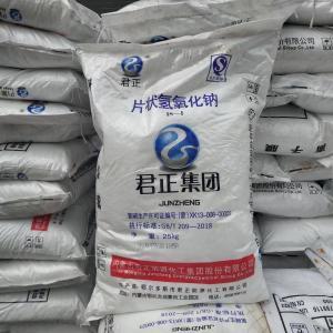 片堿 日用化工中的多功能基石