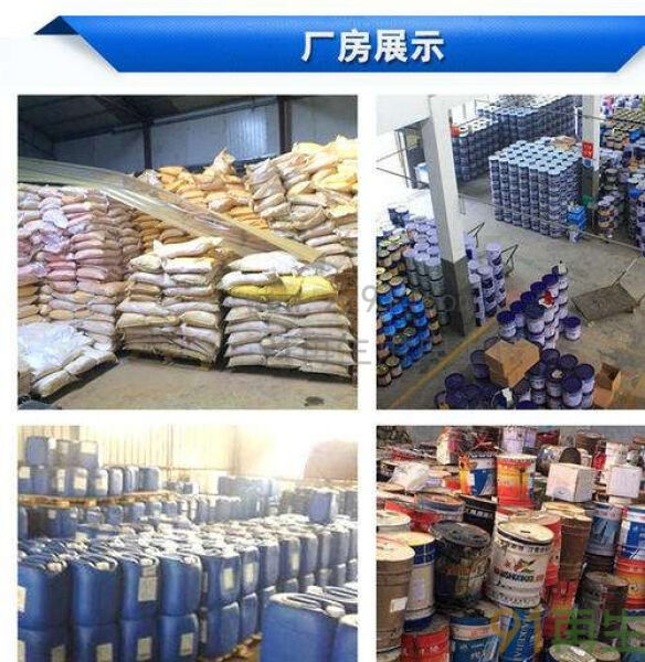 化工原料一站式采購指南 從香精到復(fù)合材料