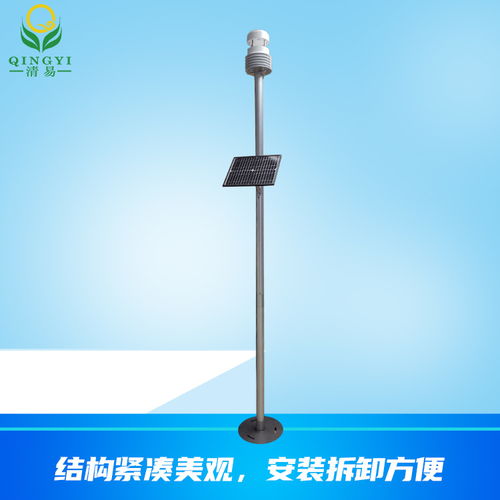 JL-34 超聲波氣象站 一體化自動(dòng)監(jiān)測(cè)新時(shí)代利器