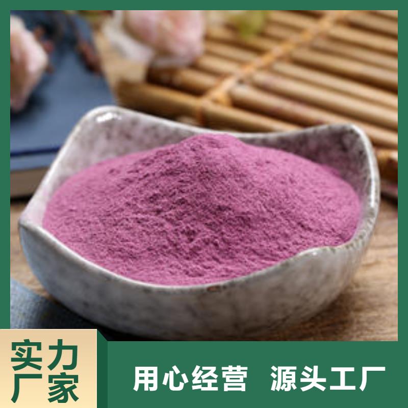 雜糧粗糧紫薯丁 工廠直銷(xiāo)的健康薯片新選擇